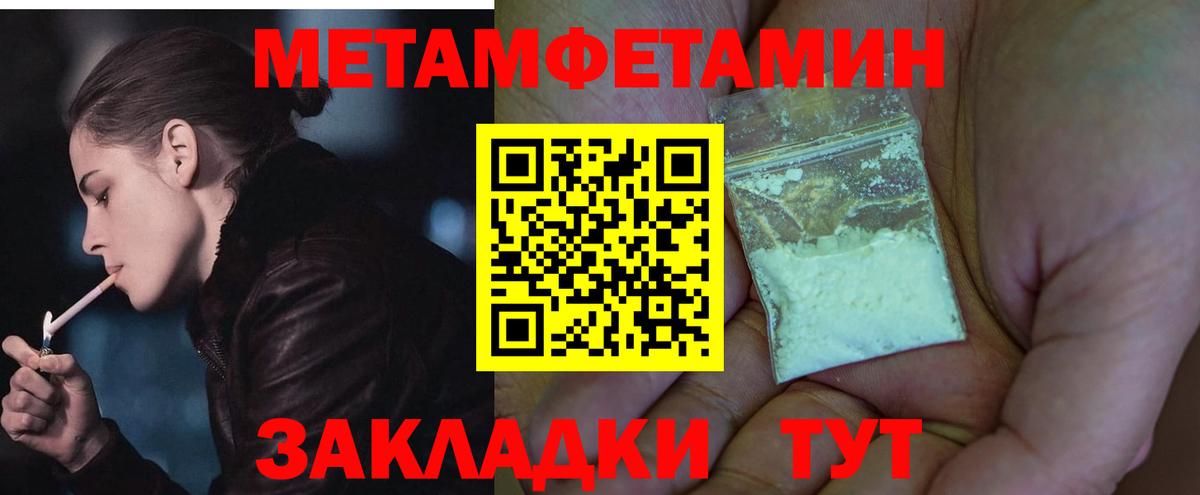 АМФЕТАМИН  Amphetamine VHQ  Вход с VPN  Сургут 