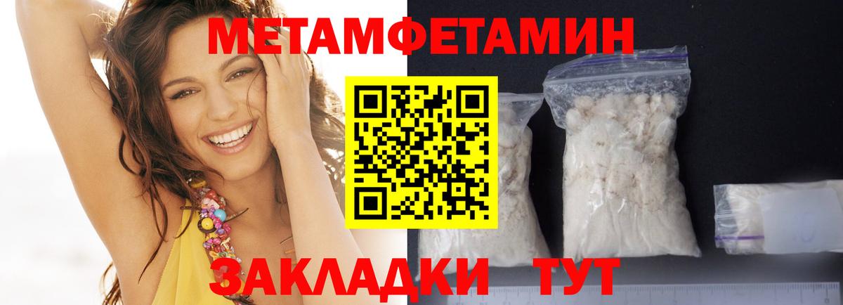АМФЕТАМИН 98% Сургут