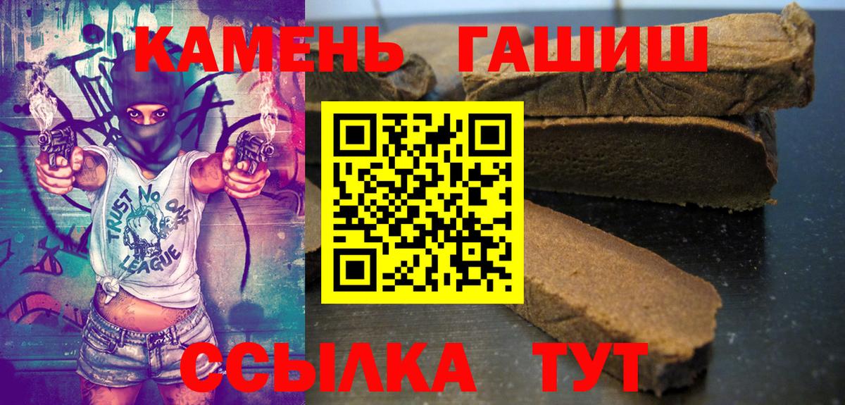 Гашиш  Вход с VPN  Сургут  наркотики  ГАШИШ Cannabis 