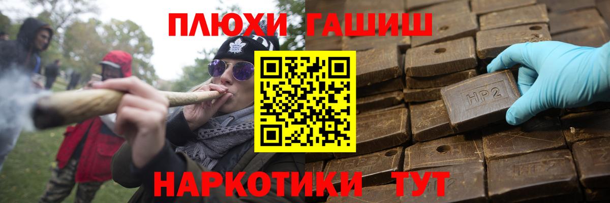 ГАШ Изолятор Сургут
