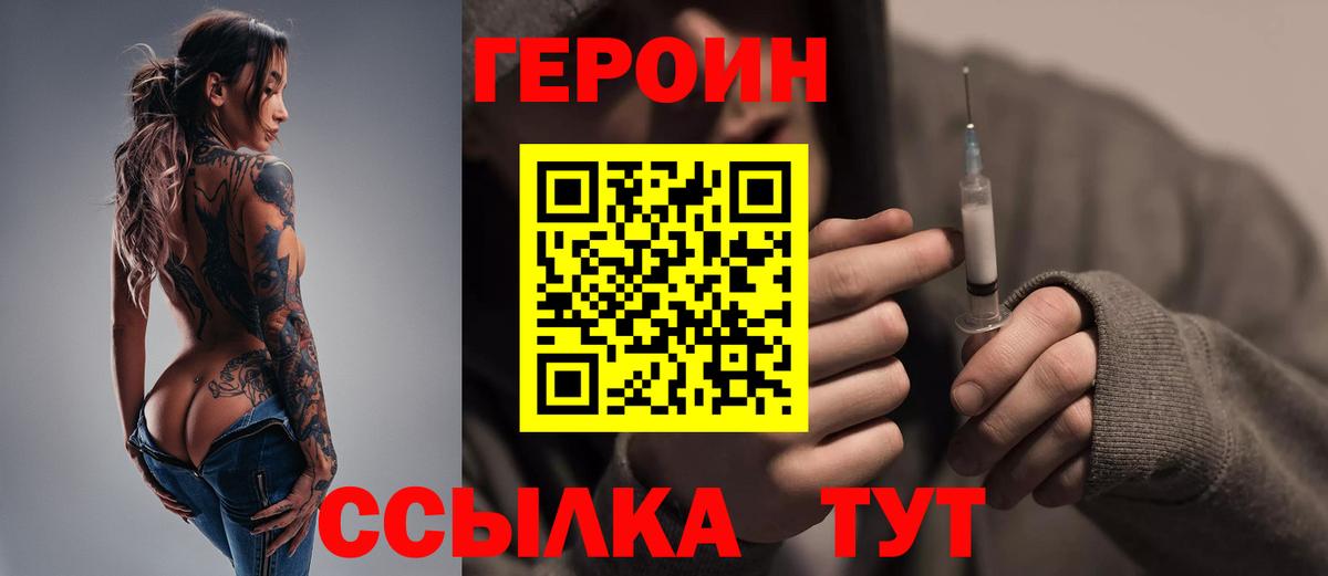 Амфетамин Сургут
