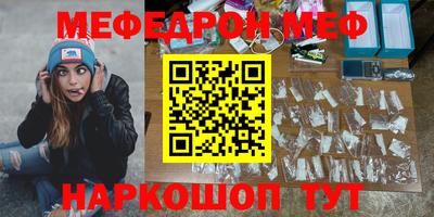 мет Кинель