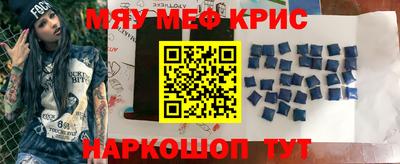 мяу мяу мука Кингисепп