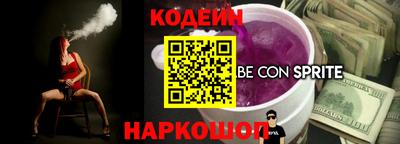 бошки Канаш
