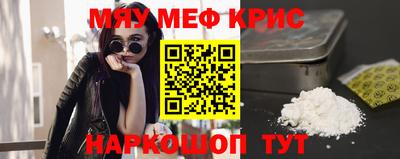 мяу мяу мука Кингисепп