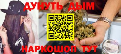 бошки Канаш