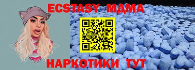 шишки Кандалакша