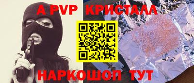 мет Кинель
