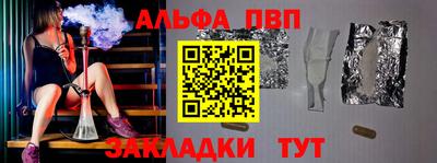 мет Кинель