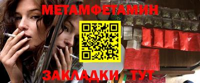 шишки Кандалакша