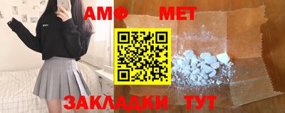 стаф Камышлов