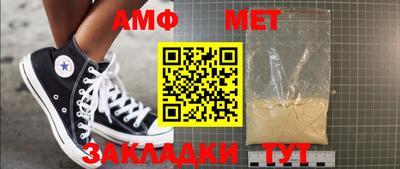 стаф Камышлов