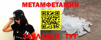 стаф Камышлов