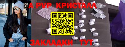 мет Кинель