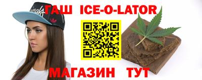 шишки Кандалакша