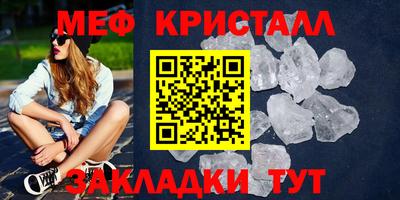 стаф Камышлов