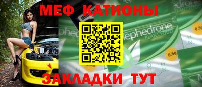 мет Кинель