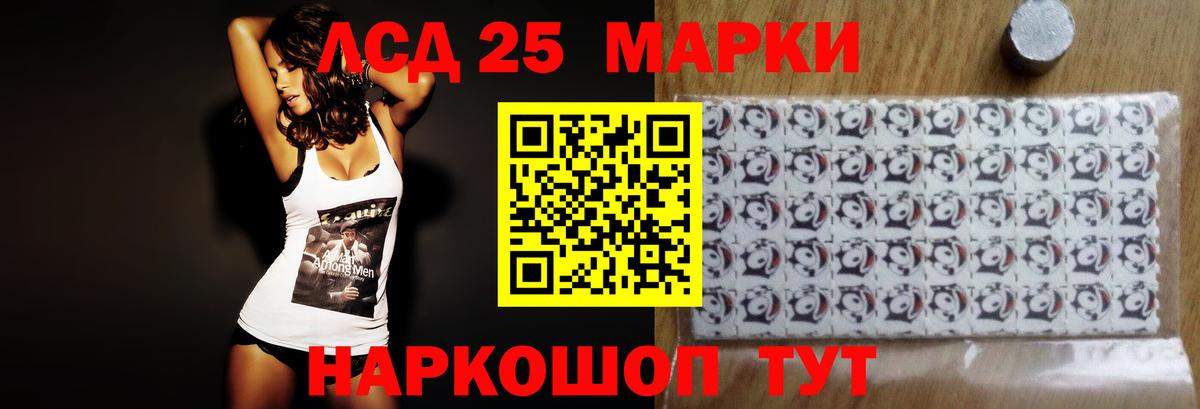 Лсд 25 экстази ecstasy  LSD-25 экстази  Сургут  ЛСД экстази ecstasy  Вход с VPN 