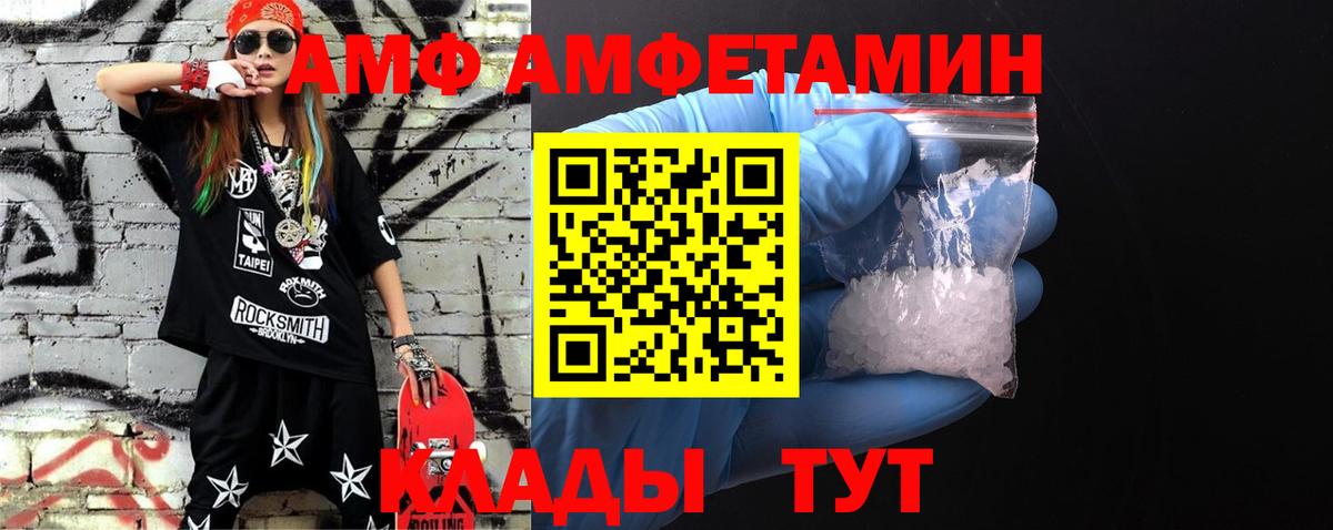МЕТАМФЕТАМИН мет Сургут