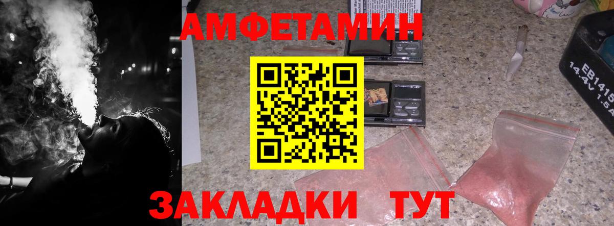 Сургут  Метамфетамин мет  Первитин  Вход с VPN  Метамфетамин мет 
