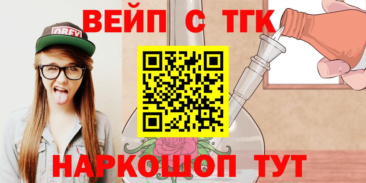 Дистиллят ТГК гашишное масло Сургут