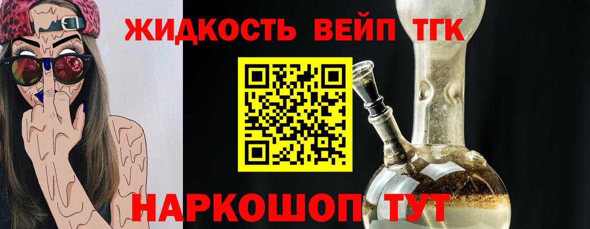 ТГК концентрат  ТГК гашишное масло  Сургут  MEGA ONION  Вход с VPN 