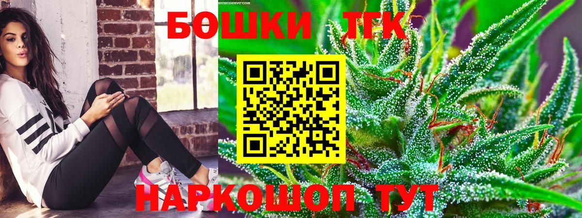 Бошки марихуана Bruce Banner  Вход с VPN  Сургут  Конопля гибрид  Каннабис Amnesia  Конопля планчик 